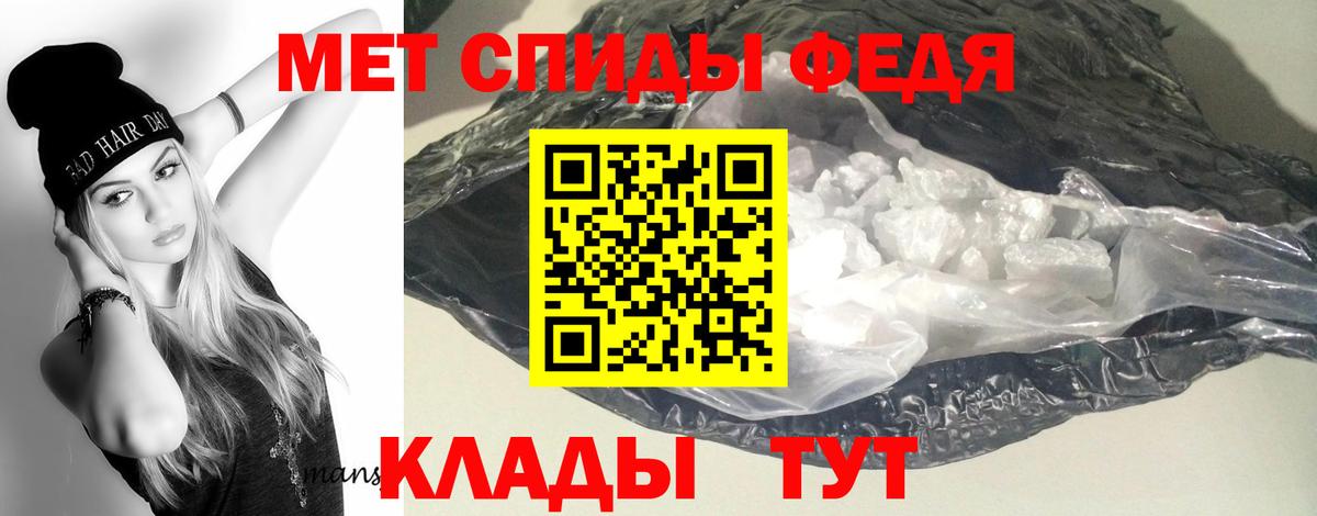 АМФЕТАМИН Premium Можга