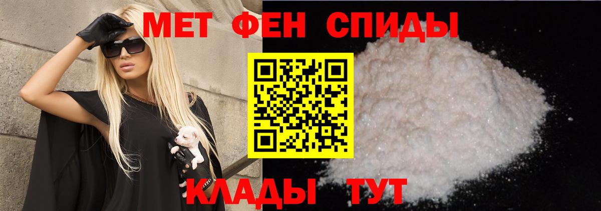Можга  MEGA ССЫЛКА  Вход с VPN  Amphetamine VHQ  Амфетамин 