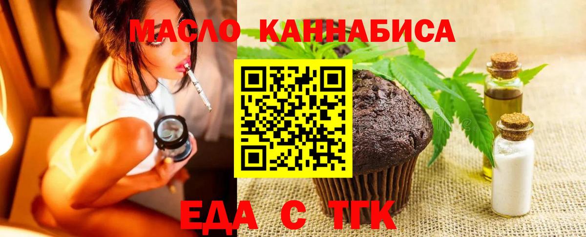 ГАШИШ  Гашиш  Бошки Шишки  Вход с VPN  Кокаин  Сколько стоит  Можга  МЕФ кристаллы 