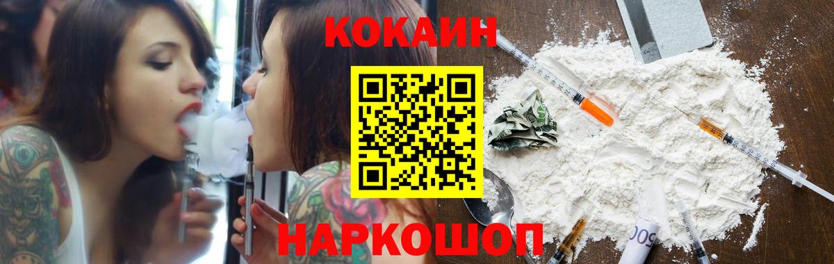 COCAIN Колумбийский Можга