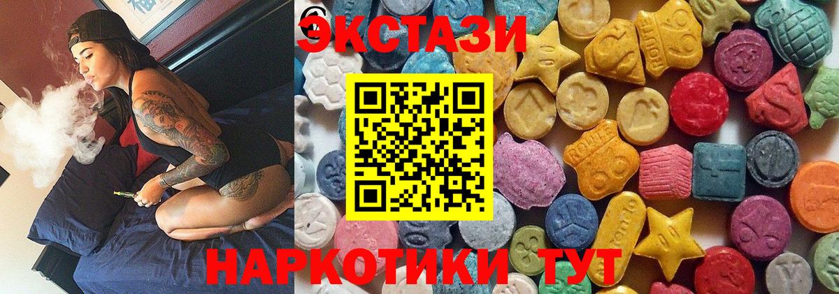 ЭКСТАЗИ DUBAI  продажа наркотиков  MEGA ссылки  ЭКСТАЗИ Punisher  Можга  Вход с VPN  ЭКСТАЗИ 