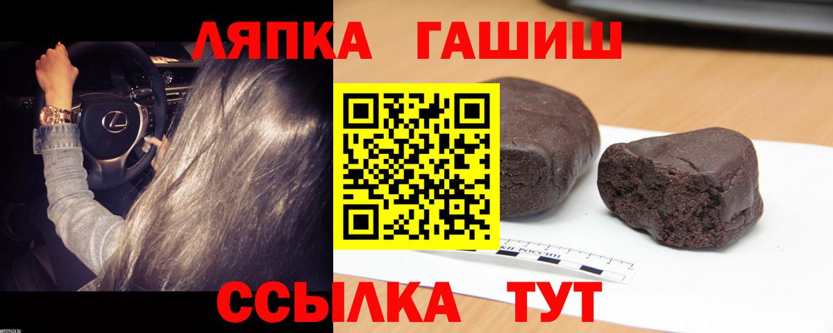 Можга  ГАШ VHQ  Гашиш Ice-O-Lator  Вход с VPN 