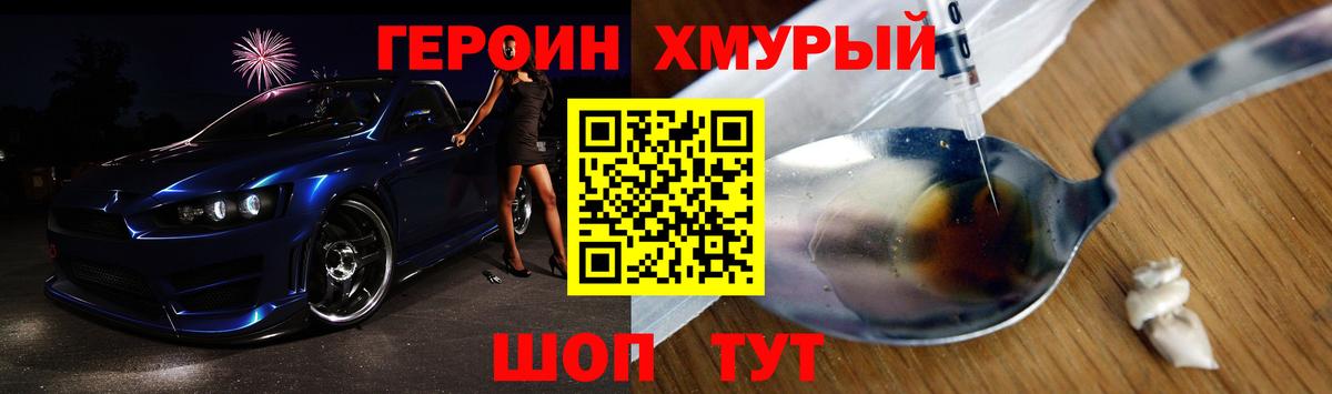 Можга  Героин Афган  Вход с VPN 