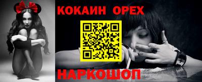 круглые Старая Купавна