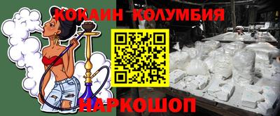 кокаин VHQ Донской