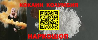 меф Донецк