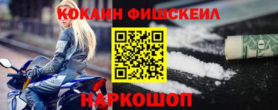 меф Донецк