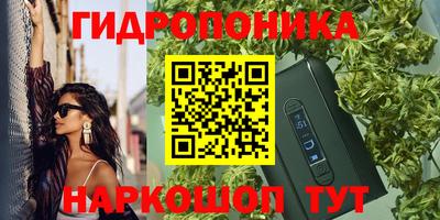меф Донецк