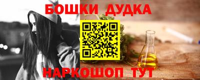 ПСИЛОЦИБИНОВЫЕ ГРИБЫ Дубна