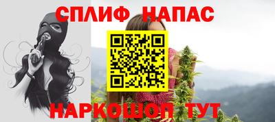 меф Донецк