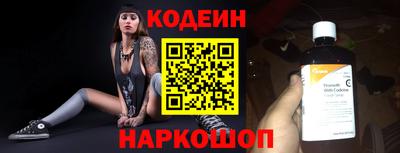 меф Донецк