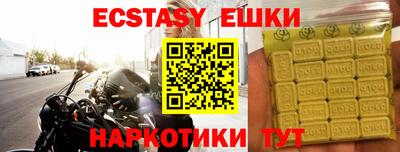 меф Донецк