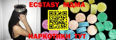 меф Донецк