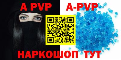 меф Донецк