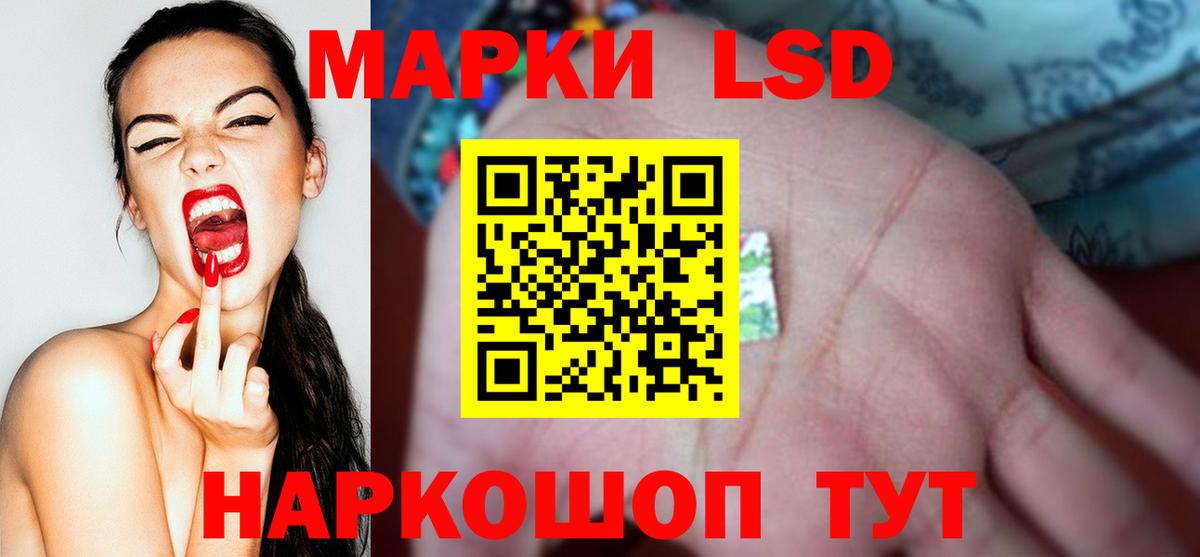 LSD-25 экстази ecstasy  ЛСД экстази  Можга  Вход с VPN  LSD-25 экстази ecstasy 