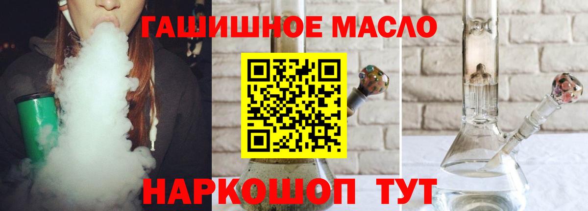 Можга  Дистиллят ТГК вейп  купить наркоту  Вход с VPN  ТГК концентрат 