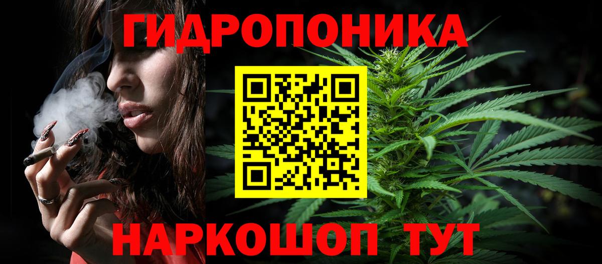 Можга  Шишки марихуана ГИДРОПОН  Вход с VPN  Марихуана VHQ 